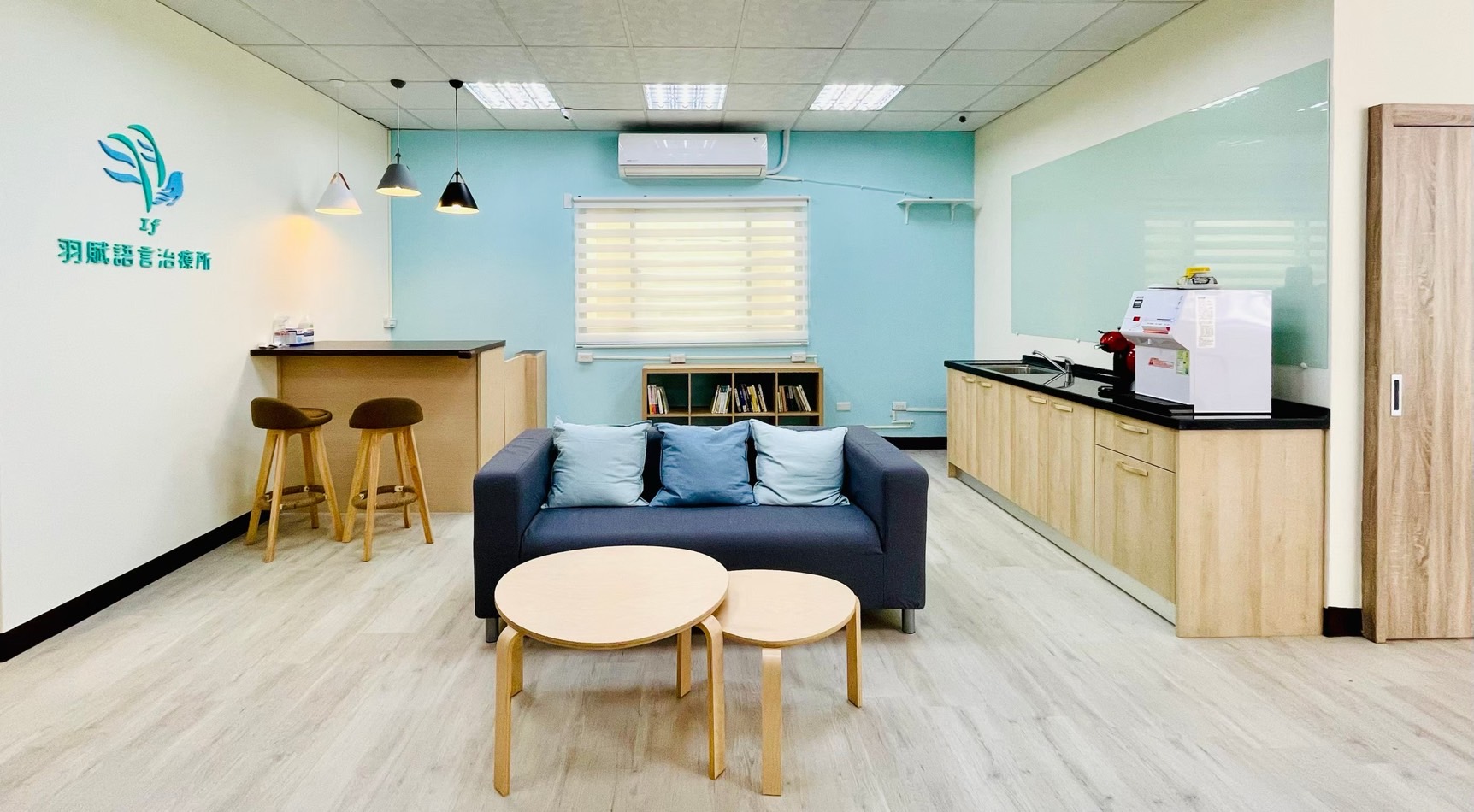 clinic