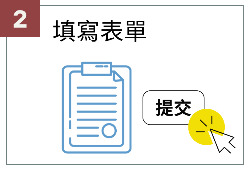 加入官方line